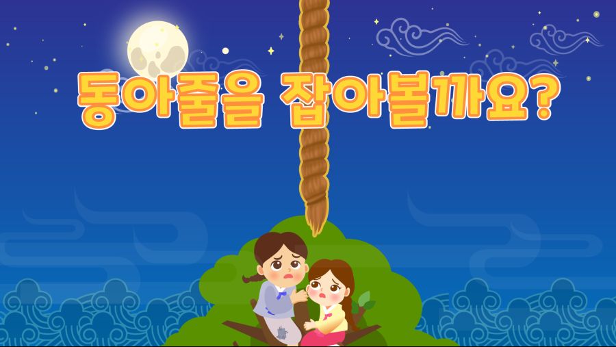 KakaoTalk_20200824_210034539_04.png