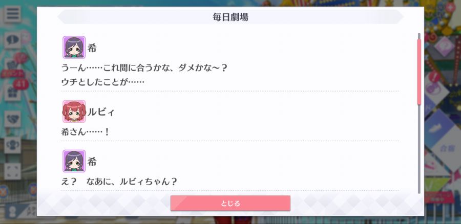 스쿠스타 매일 극장 201223_2.png