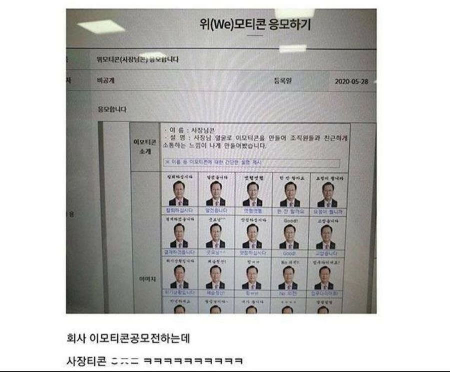 전설의 사장님콘.jpg_1.jpg
