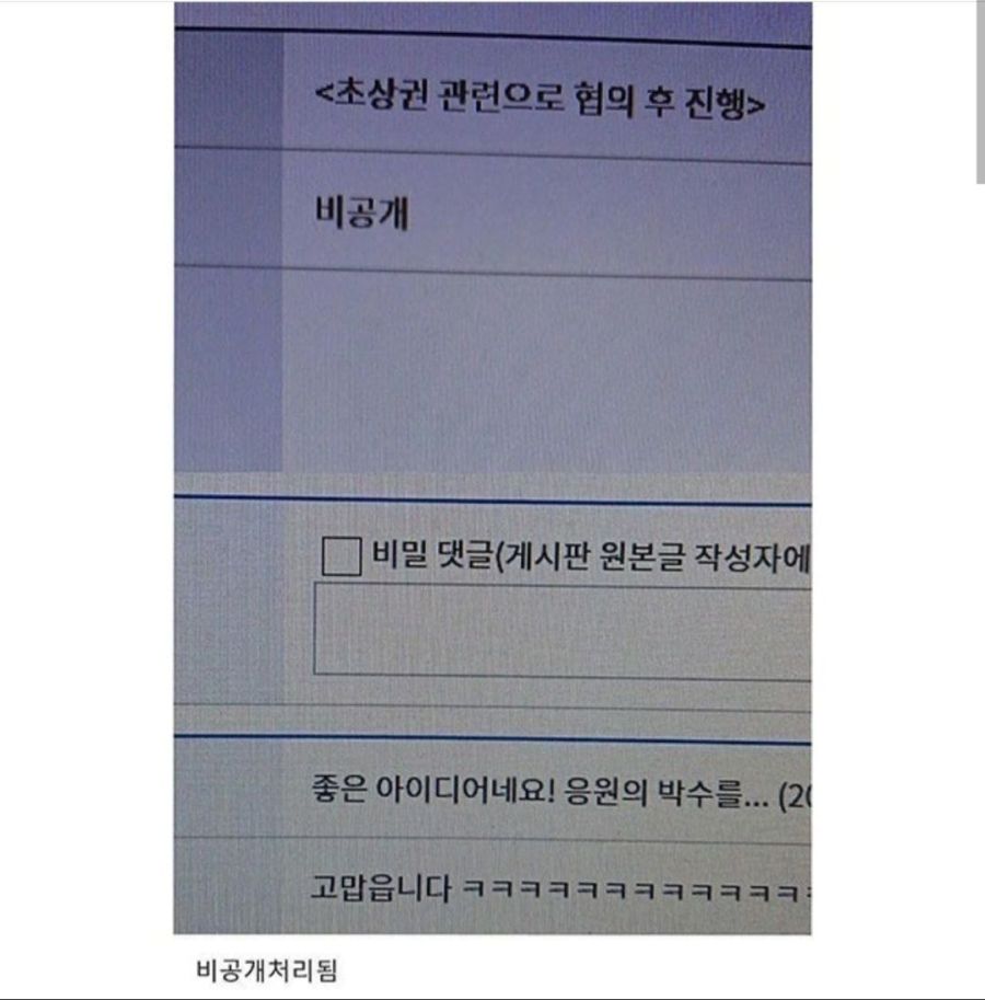 전설의 사장님콘.jpg_2.jpg