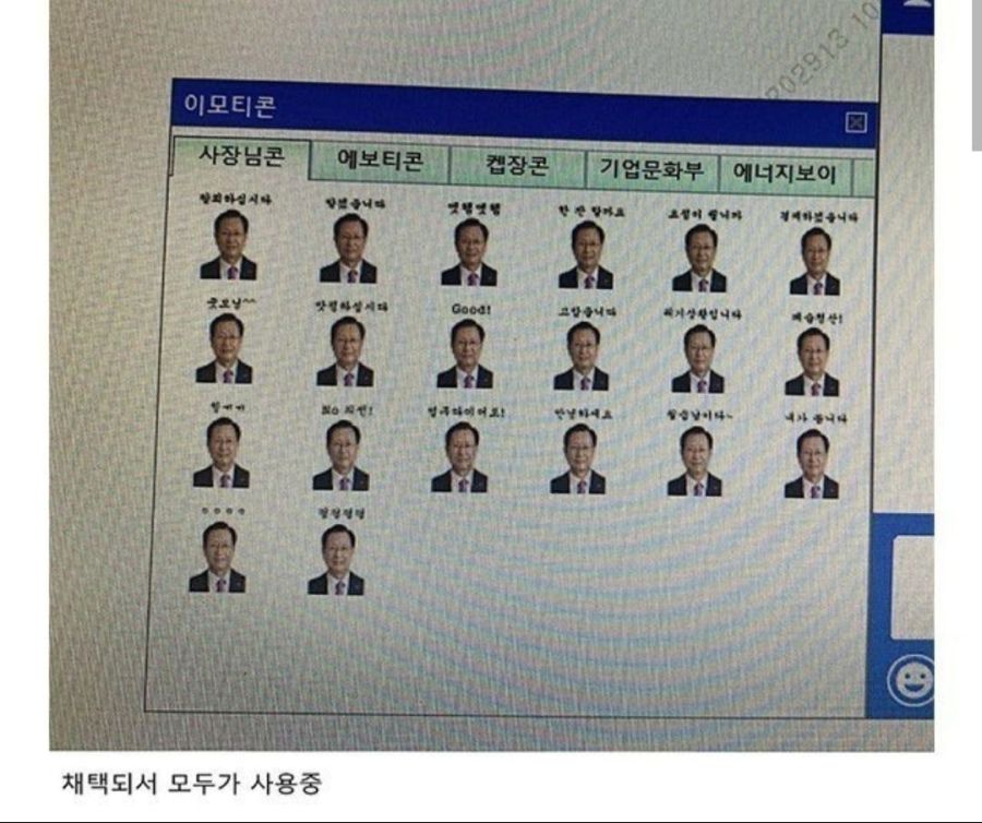 전설의 사장님콘.jpg_3.jpg