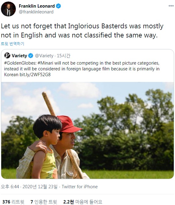 영화 미나리 골든글로브에서 외국어 영화로 분류되어서 논란중_6.jpg