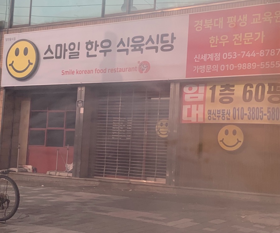 쳐먹지 마라 황달 | (백업)유머 게시판(2020-2021) 쳐먹지 마라 황달 | (백업)유머 게시판(2020-2021) | 루리웹