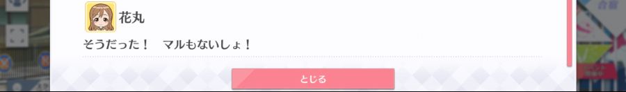 스쿠스타 매일 극장 201225_5.png