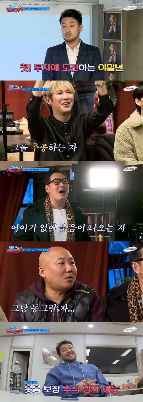 주식 시작과 동시에 1000주 매수한 유튜버_2.jpg