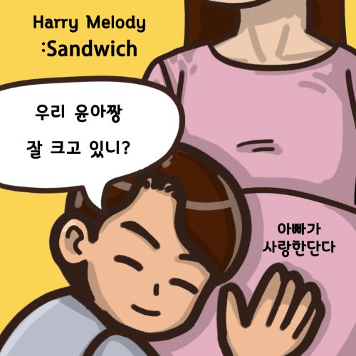 Sandwich - 복사본.png