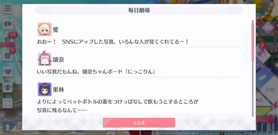 스쿠스타 매일 극장 201227_2.png