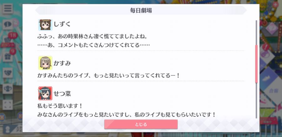 스쿠스타 매일 극장 201227_3.png