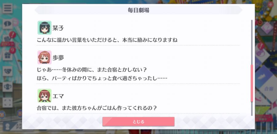 스쿠스타 매일 극장 201227_4.png