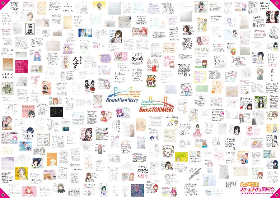 (스포일러주의)응원 메시지의 정체_9.jpg