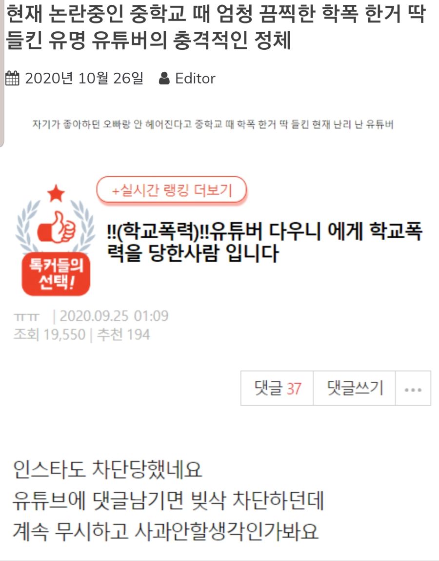 유튜버의 정신나간 운전 벨로스터.jpg_9.jpg