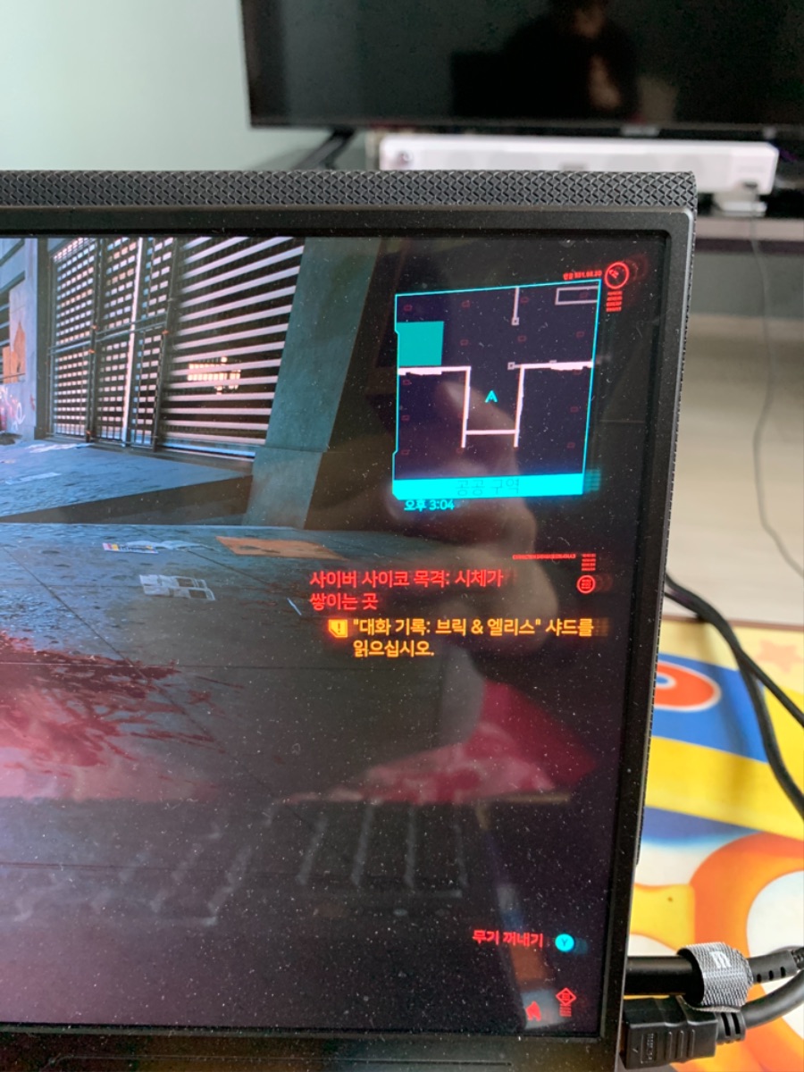 퀘스트후 샤드를 읽으라는데.._1.jpg