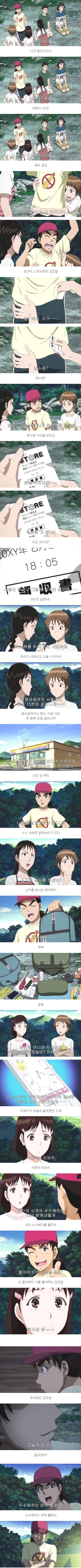 팬티 도둑.jpg_2.jpg