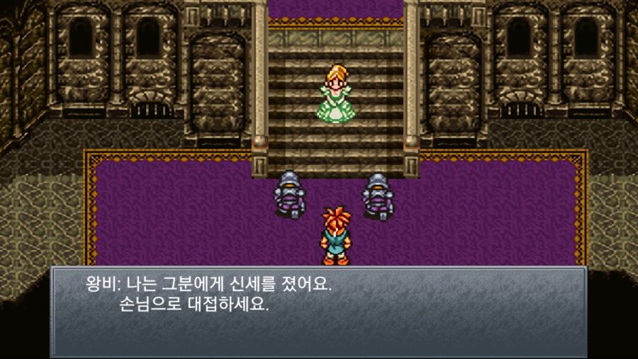 Screenshot_20201225-021200_ChronoTrigger.jpg