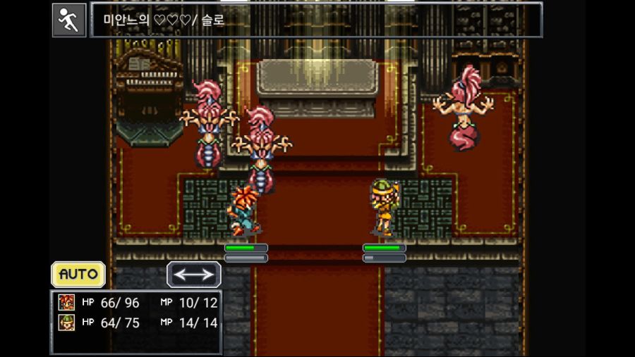 Screenshot_20201225-022531_ChronoTrigger.jpg