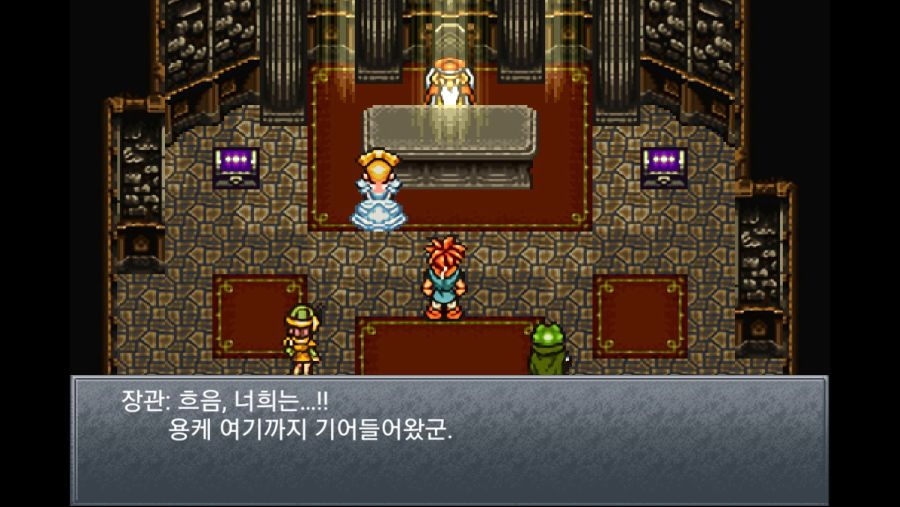 Screenshot_20201225-030013_ChronoTrigger.jpg