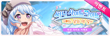 써니드림 이미지