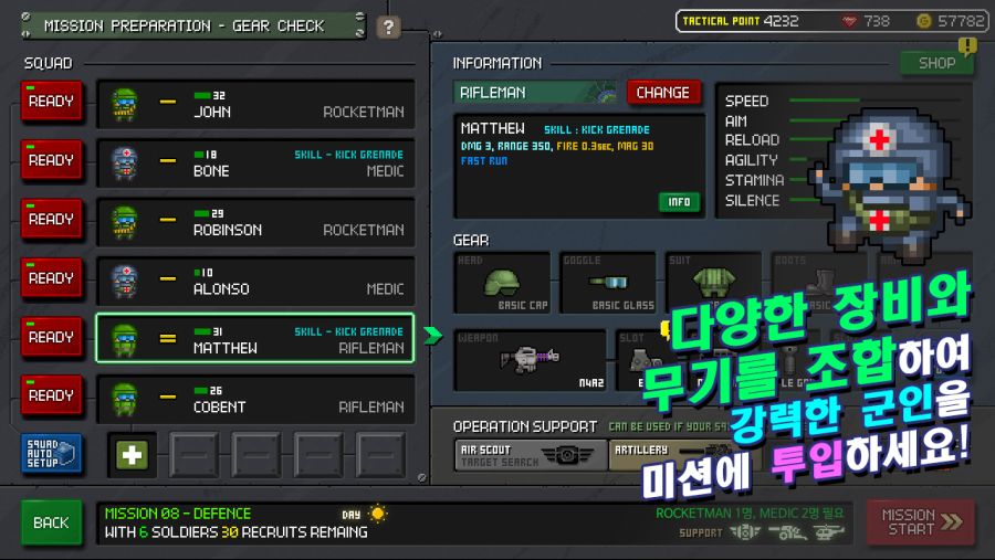 [모바일] 팀식스 TeamSix - Armored Troops 게임 만들었습니다._5.jpg