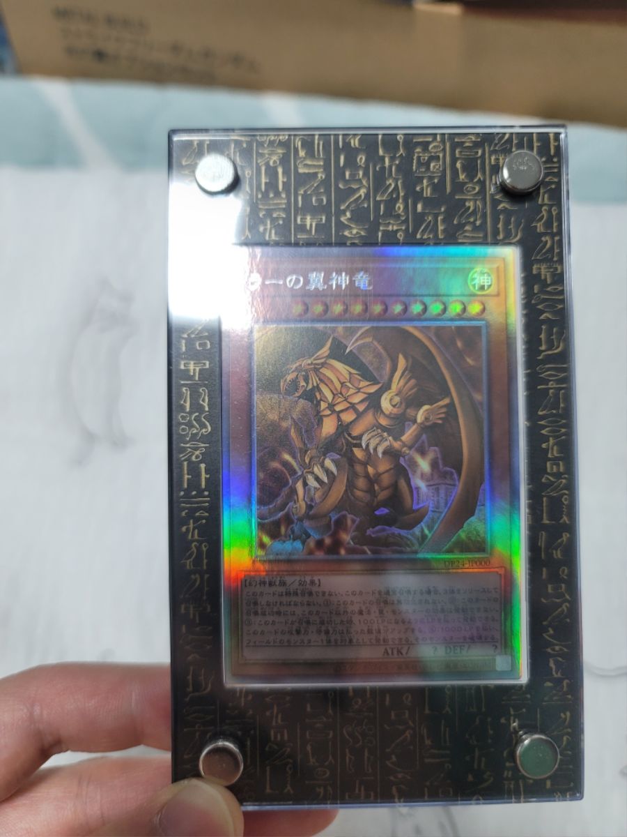 (유희왕)프리즈마틱 갓-박스에 들어있는 카드케이스_2.jpg