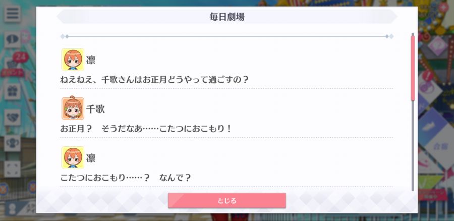 스쿠스타 매일 극장 201229_2.png