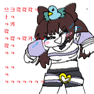 으캬캭.png