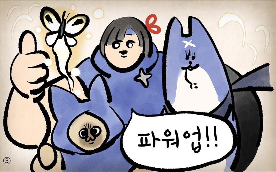 이나코컴퍼니 이미지