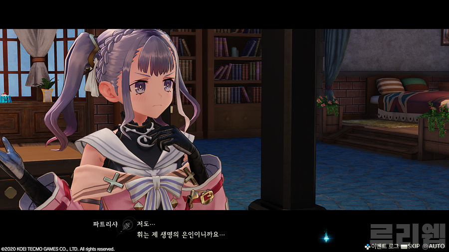 Atelier Ryza 2_008.jpg