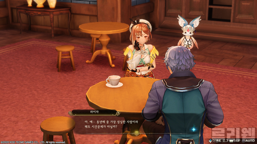 Atelier Ryza 2_028.jpg