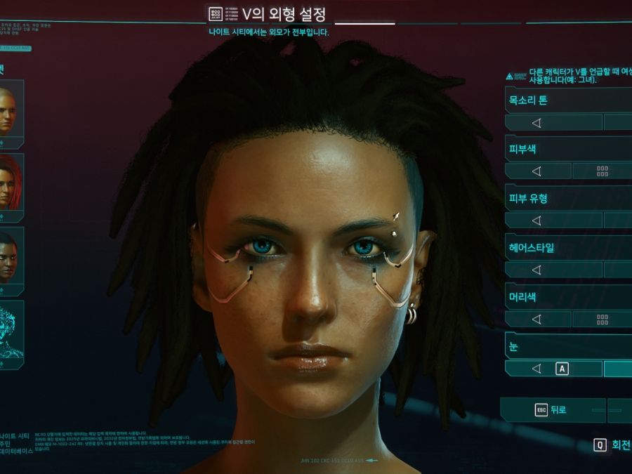 Cyberpunk 2077 Screenshot 2020.12.30 - 15.54.14.49.jpg