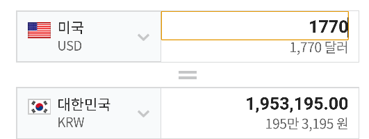 나홀로 집에 2에서 케빈이 쓴 호텔 카드값.jpg_2.png