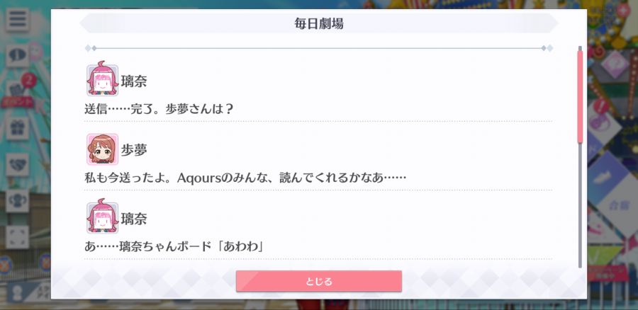 스쿠스타 매일 극장 201231_2.png