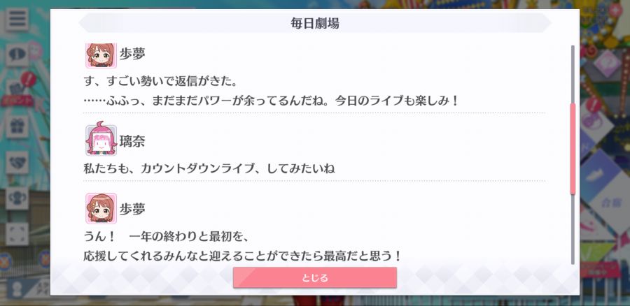 스쿠스타 매일 극장 201231_3.png