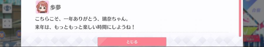 스쿠스타 매일 극장 201231_5.png