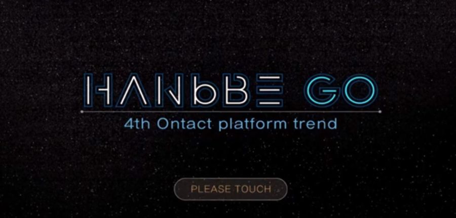 증강현실기반의 모바일게임 아주 재미있네요 ㅎㅎ_1.jpg