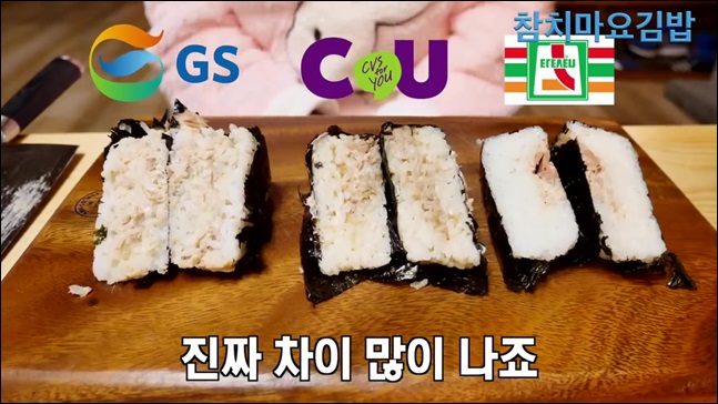 GS vs CU vs 세븐일레븐_1.jpg