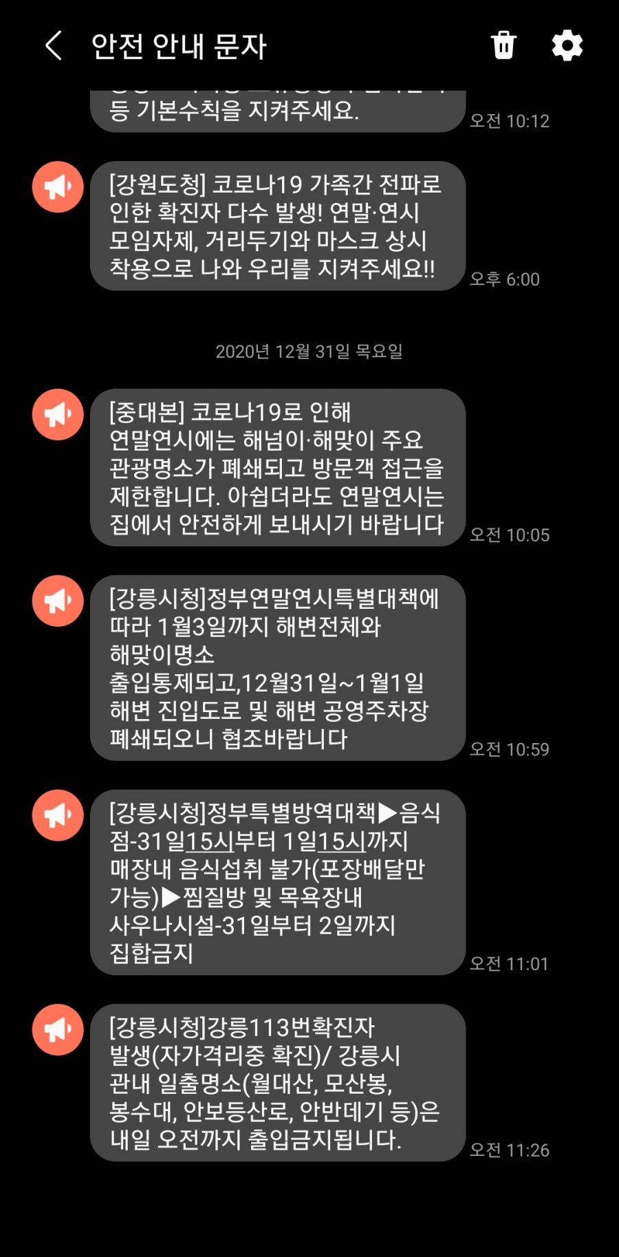 안반 데기 폐쇄 | ♥안반데기 아침노을과 저녁노을 : 네이버 블로그