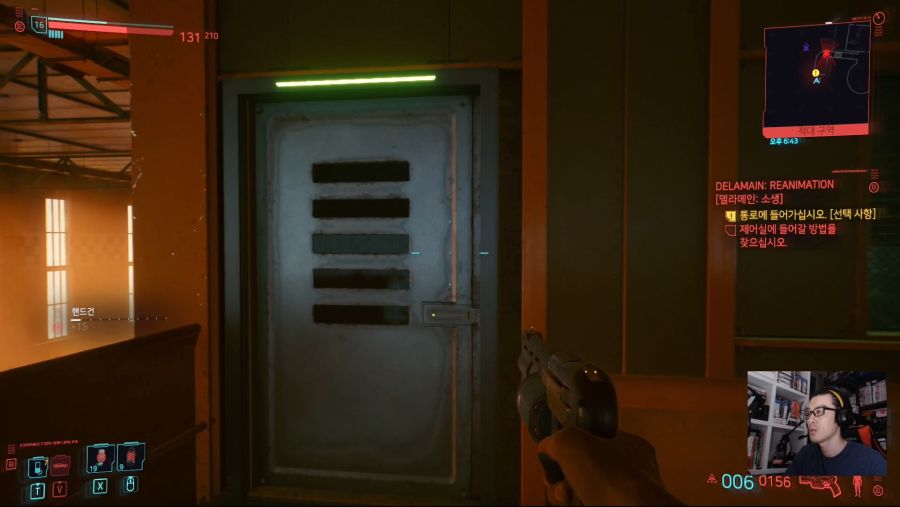 (스포) 델라메인 소생 길찾기 - 계단으로 가는길, 캣워크, 격납고, 제어실 위치_7.jpg