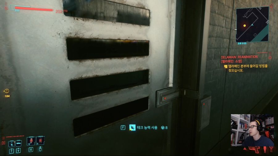 (스포) 델라메인 소생 길찾기 - 계단으로 가는길, 캣워크, 격납고, 제어실 위치_1.jpg