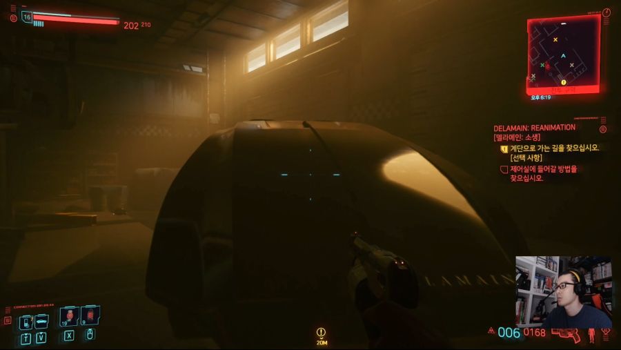 (스포) 델라메인 소생 길찾기 - 계단으로 가는길, 캣워크, 격납고, 제어실 위치_3.jpg