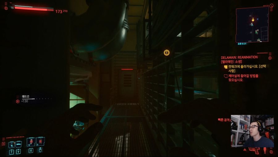 (스포) 델라메인 소생 길찾기 - 계단으로 가는길, 캣워크, 격납고, 제어실 위치_6.jpg