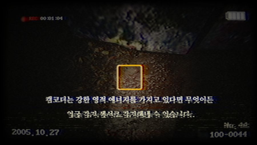 Inunaki Tunnel (이누나키 터널) 한글 패치 배포_2.png