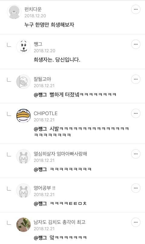 짬지털 밀고 삼보일쾅 안하는 법_3.jpeg