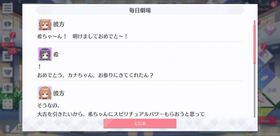 스쿠스타 매일 극장 210102_2.png