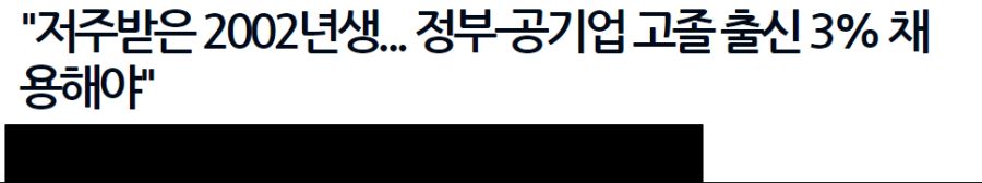 저주받은 세대들_6.png