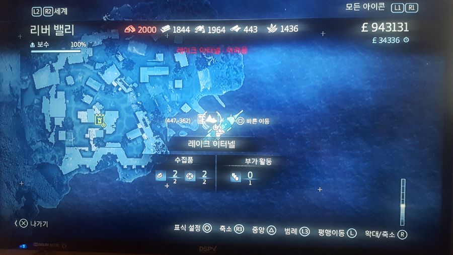 레이크 이터넬 부가활동및 바이킹 의상 ?_1.jpg