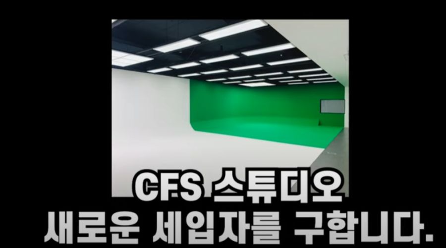 세아팀 스튜디오 특 | 유머 게시판 | 루리웹