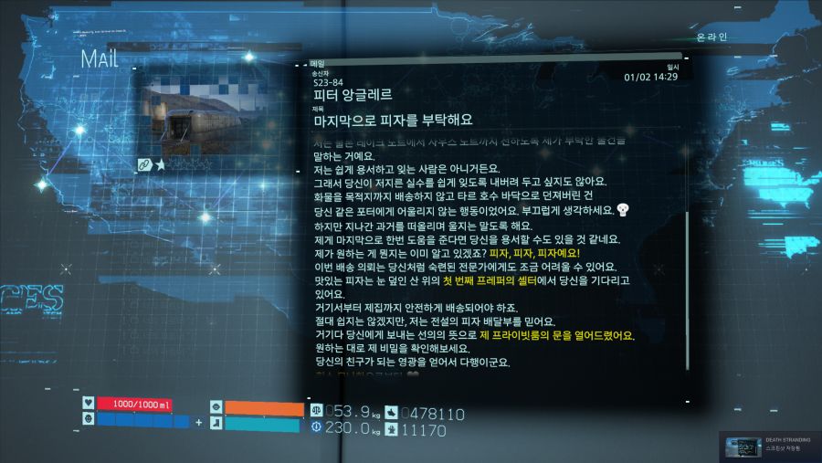 첫 번째 프레퍼 쉘터 위치_1.png