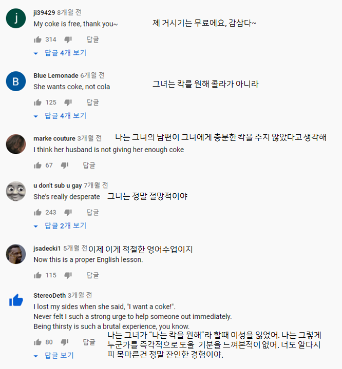 콜라가 아니라 '캌'을 달라고 말하세요.jpg_5.png