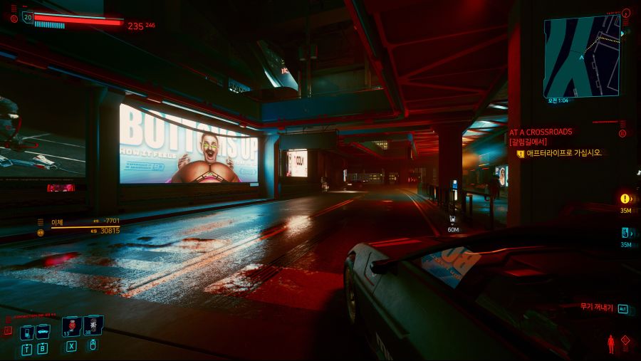 [포맷변환]Cyberpunk2077 2020-12-30 10-08-08.jpg