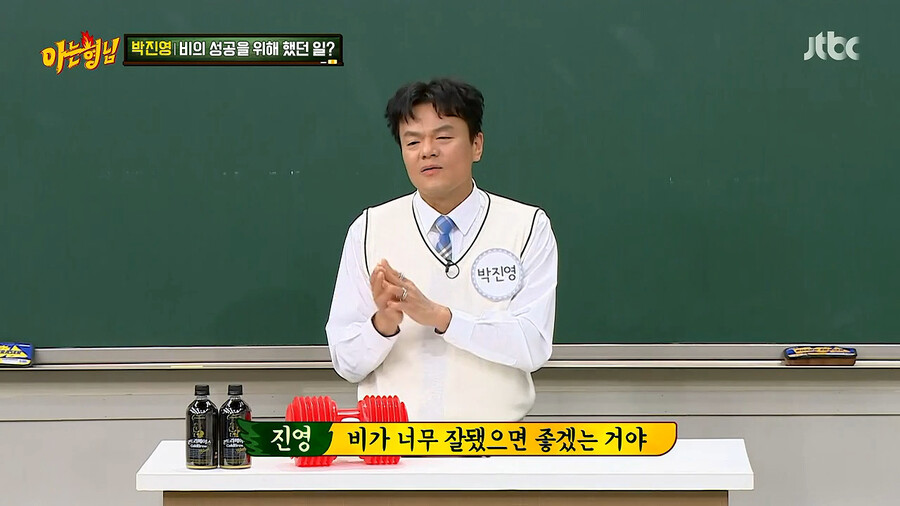 박진영이 비에게 가장 애착이 갔던 이유_1.png